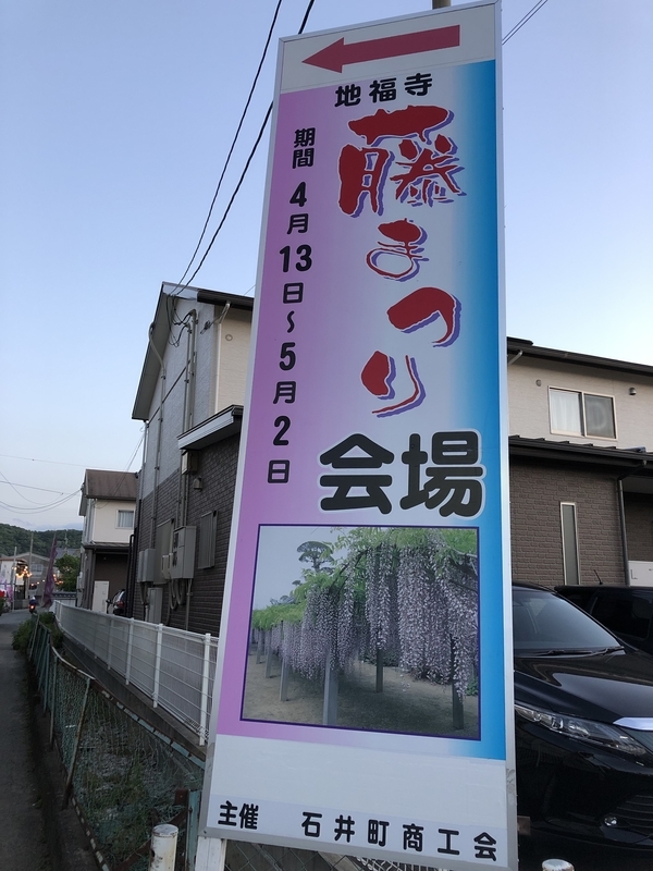 f:id:dachikusakun:20190430123148j:plain