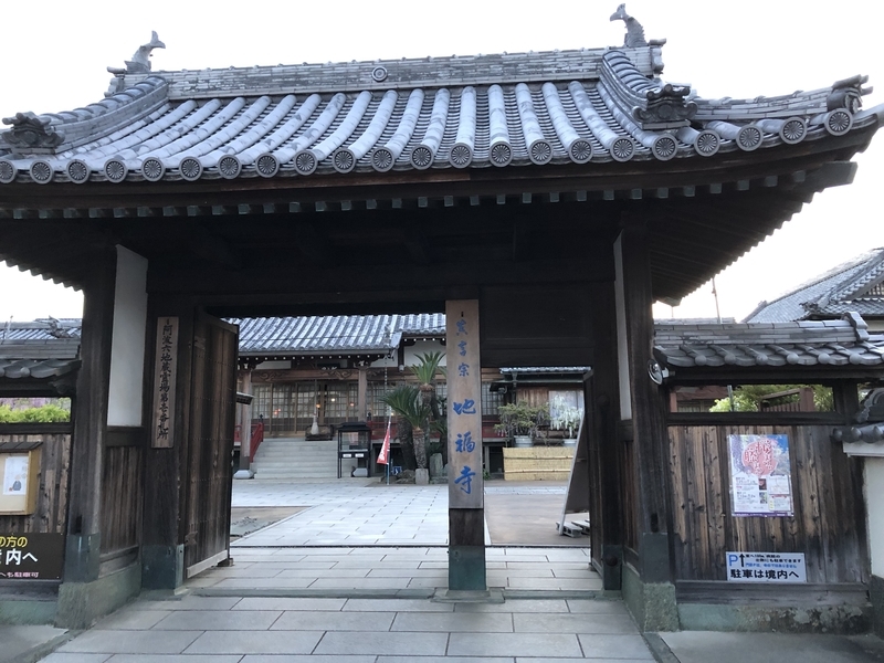 f:id:dachikusakun:20190430123149j:plain