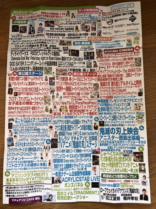 f:id:dachikusakun:20190504170651j:plain f:id:dachikusakun:20190504170651j:plain