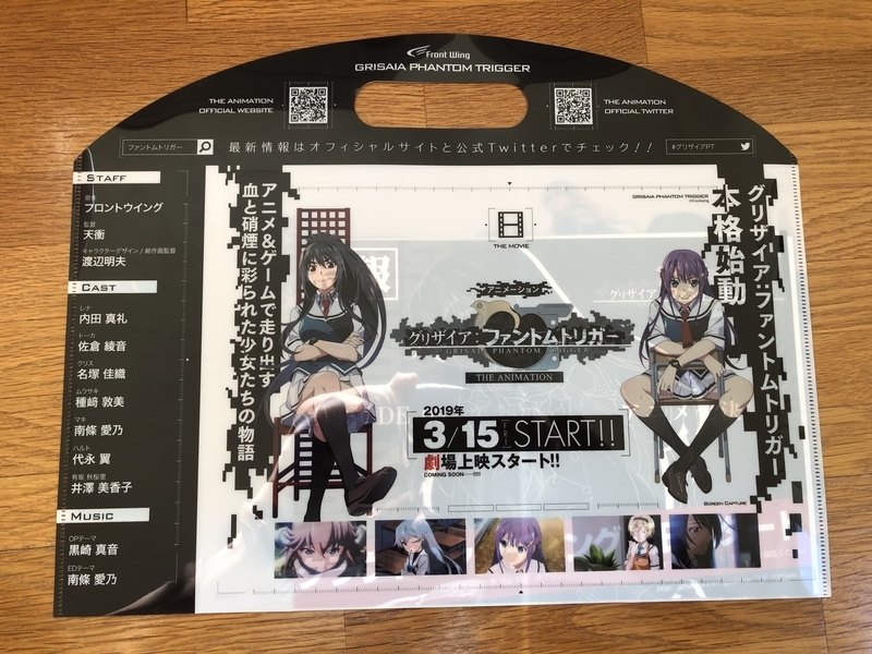 f:id:dachikusakun:20190504170652j:plain f:id:dachikusakun:20190504170652j:plain
