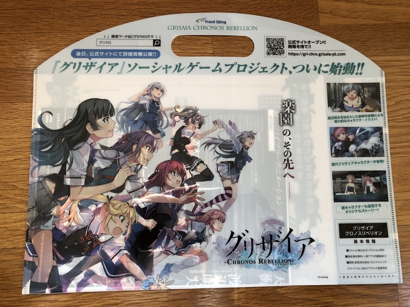 f:id:dachikusakun:20190504170653j:plain f:id:dachikusakun:20190504170653j:plain