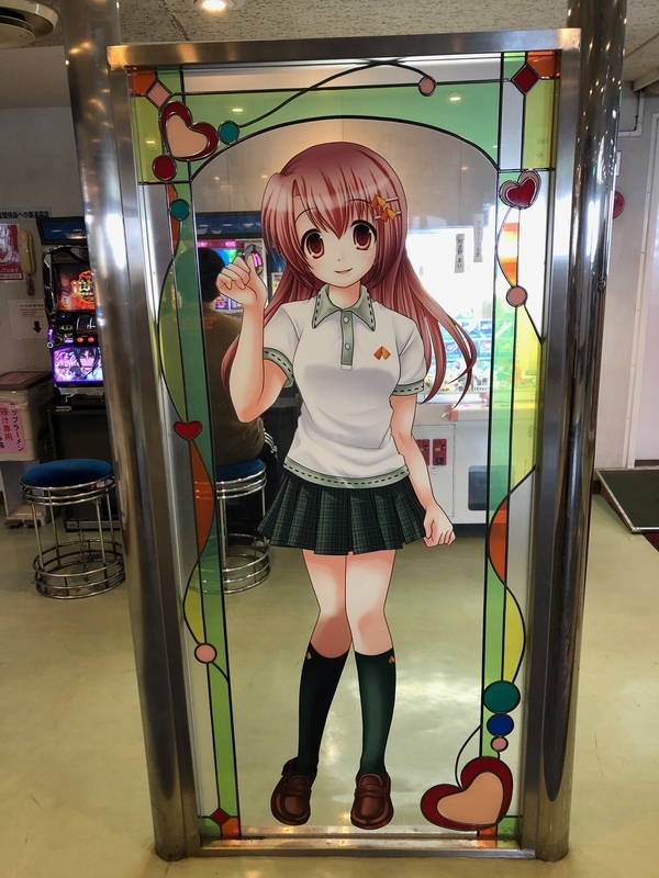 f:id:dachikusakun:20190512150558j:plain f:id:dachikusakun:20190512150558j:plain