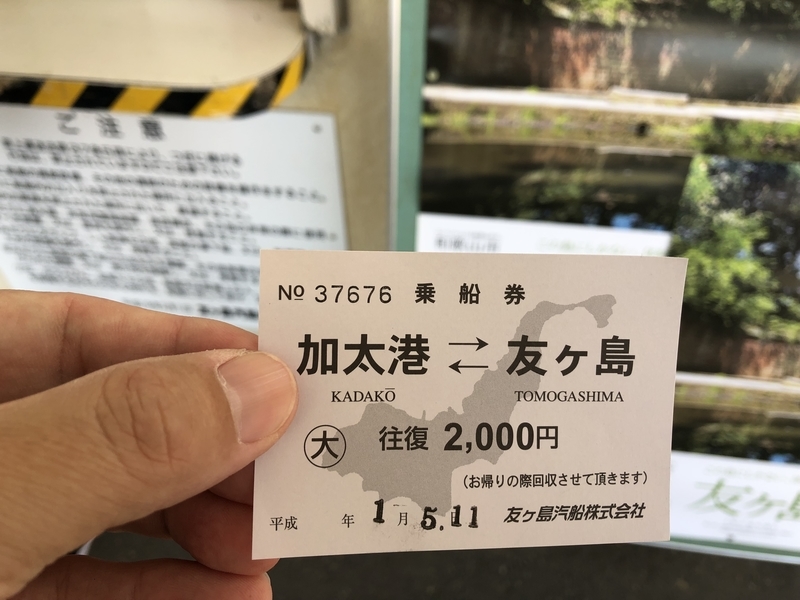 f:id:dachikusakun:20190512150605j:plain f:id:dachikusakun:20190512150605j:plain