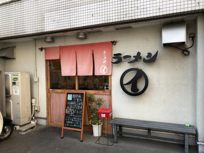 f:id:dachikusakun:20190512150708j:plain f:id:dachikusakun:20190512150708j:plain