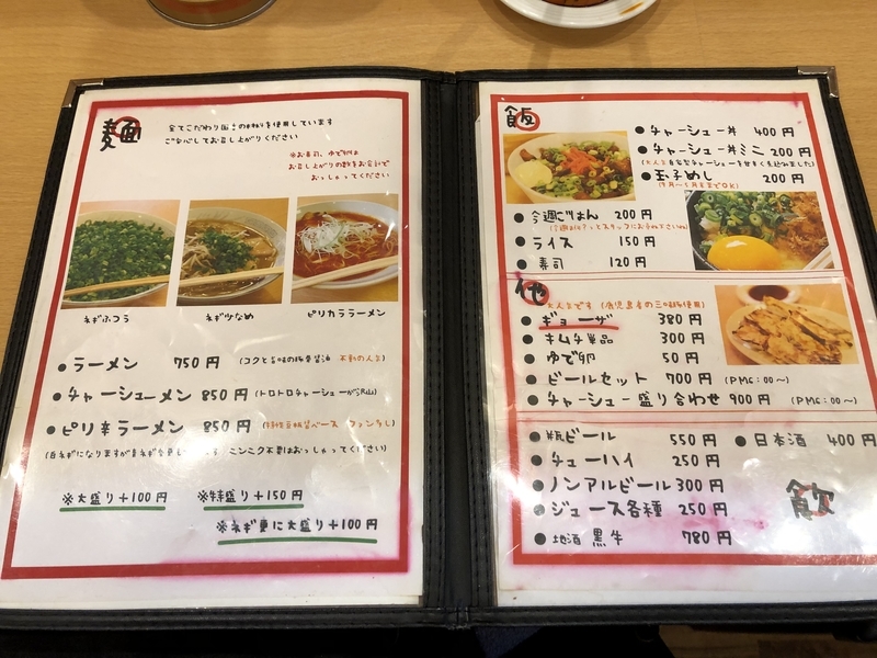 f:id:dachikusakun:20190512150709j:plain f:id:dachikusakun:20190512150709j:plain