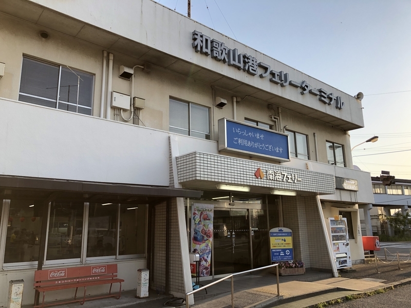 f:id:dachikusakun:20190512150713j:plain f:id:dachikusakun:20190512150713j:plain