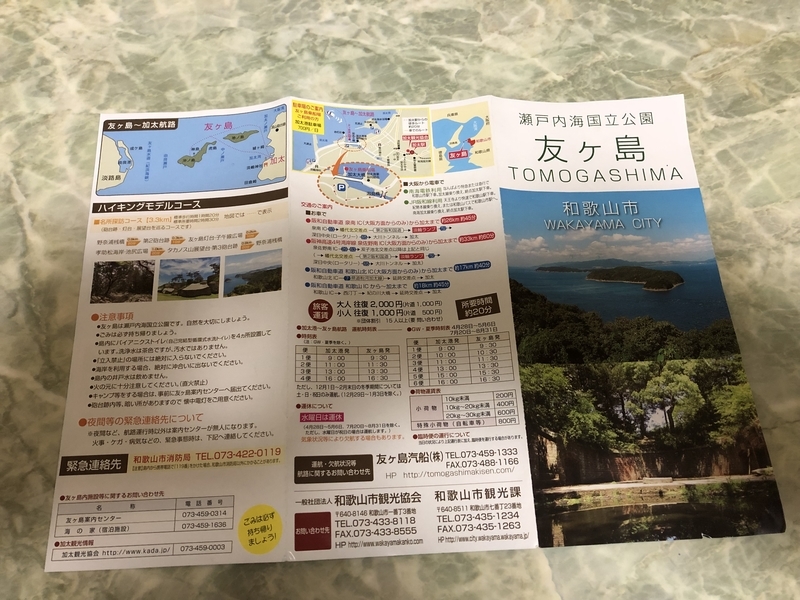 f:id:dachikusakun:20190512150722j:plain f:id:dachikusakun:20190512150722j:plain