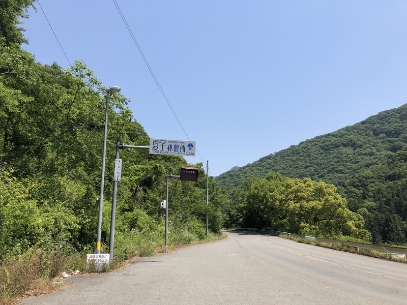 f:id:dachikusakun:20190526120941j:plain