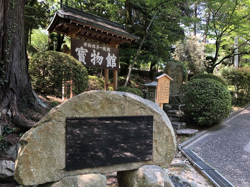 f:id:dachikusakun:20190526120959j:plain