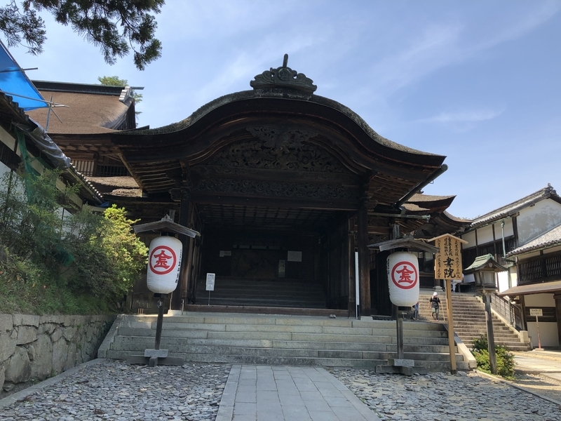 f:id:dachikusakun:20190526121001j:plain