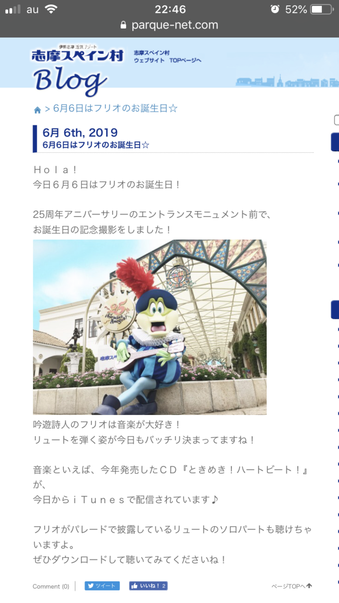 f:id:dachikusakun:20190606234727p:plain