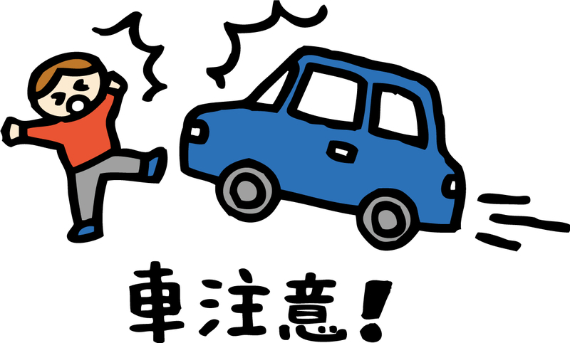f:id:dachikusakun:20190616190513j:plain