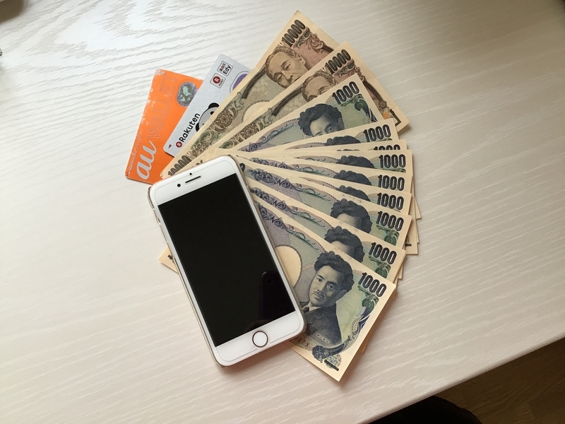 f:id:dachikusakun:20190626120144j:plain