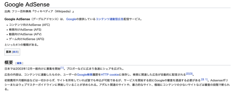 f:id:dachikusakun:20190702203800p:plain f:id:dachikusakun:20190702203800p:plain