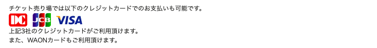f:id:dachikusakun:20190721191533p:plain