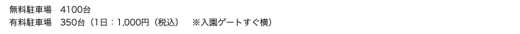 f:id:dachikusakun:20190721191539p:plain