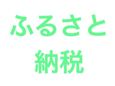 f:id:dachikusakun:20190810111030j:plain f:id:dachikusakun:20190810111030j:plain