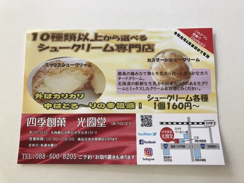 f:id:dachikusakun:20190816233506j:plain f:id:dachikusakun:20190816233506j:plain