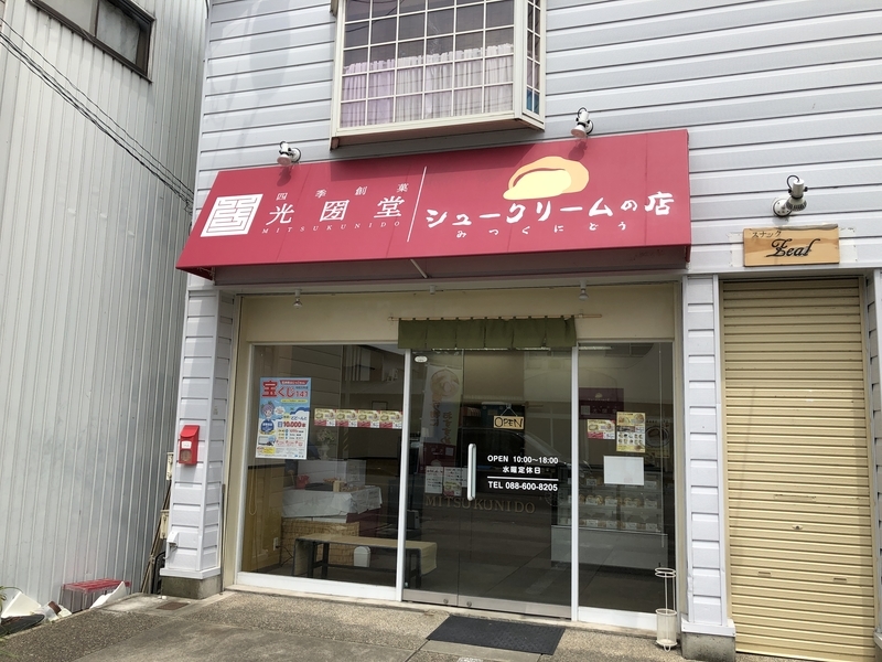 f:id:dachikusakun:20190816233521j:plain f:id:dachikusakun:20190816233521j:plain