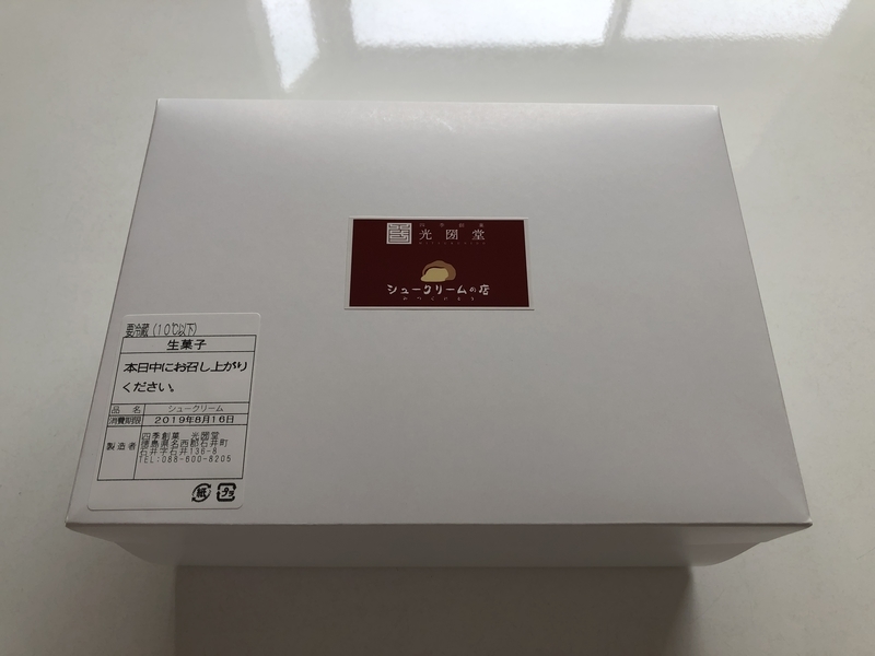 f:id:dachikusakun:20190816233723j:plain f:id:dachikusakun:20190816233723j:plain