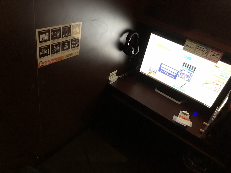 f:id:dachikusakun:20190816233941j:plain