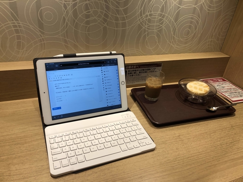 f:id:dachikusakun:20191201154237j:plain