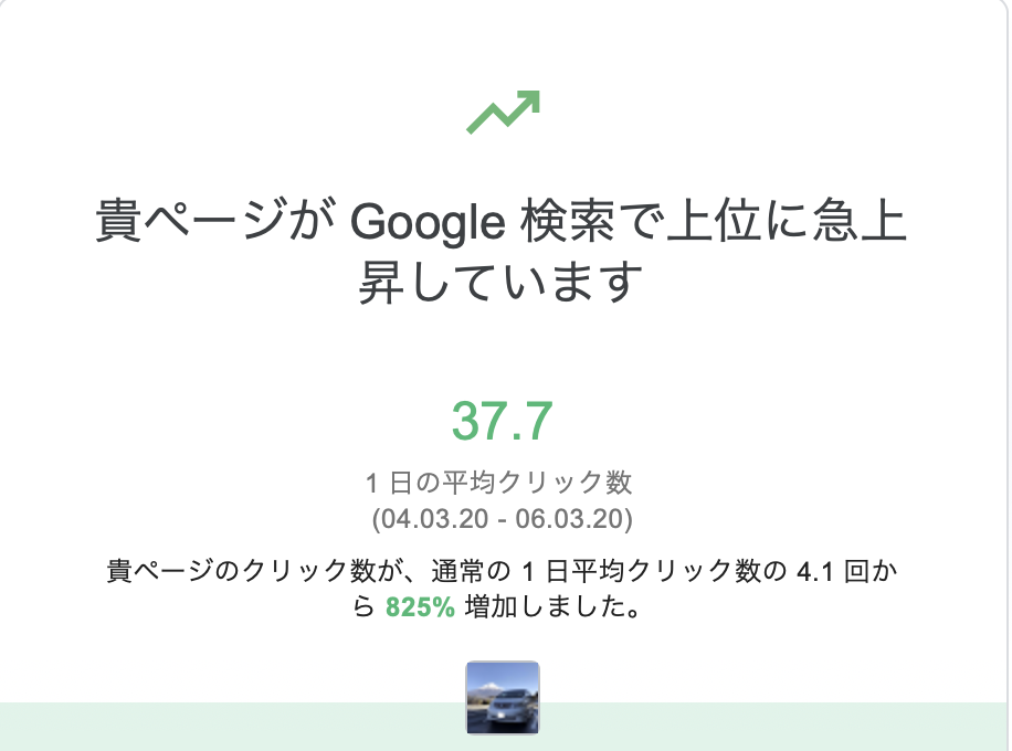 f:id:dachikusakun:20200308175113p:plain