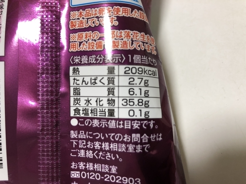 f:id:dachikusakun:20200312184543j:plain f:id:dachikusakun:20200312184543j:plain