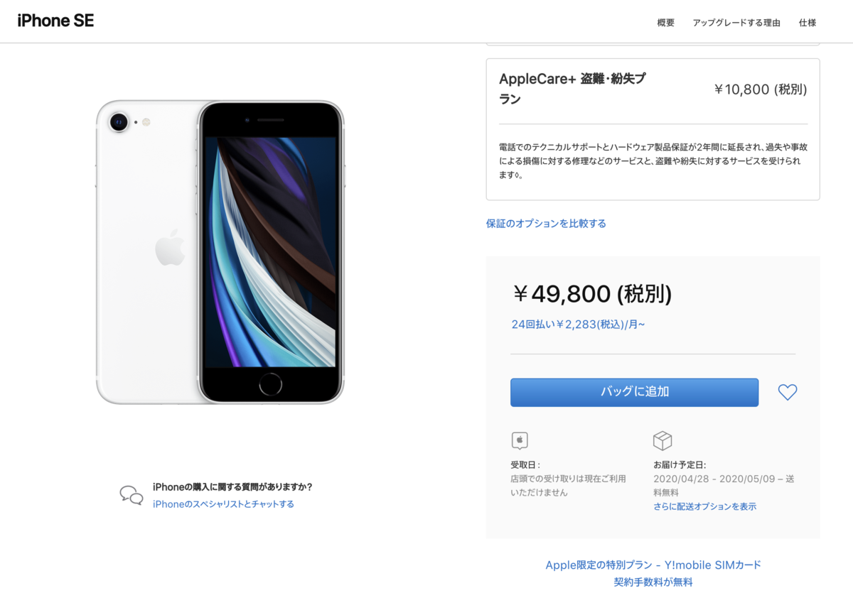 f:id:dachikusakun:20200419164138p:plain