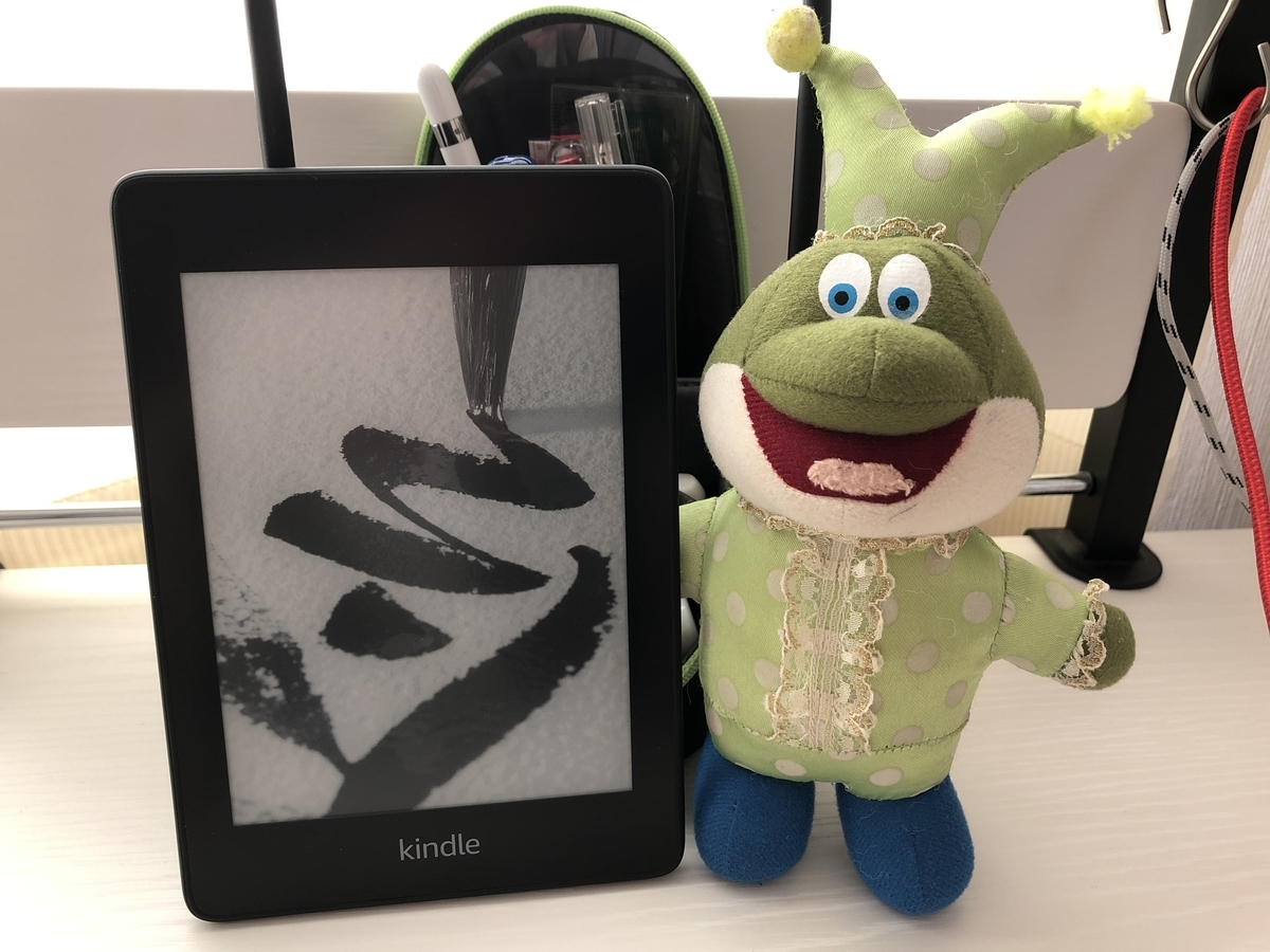 f:id:dachikusakun:20200425163031j:plain