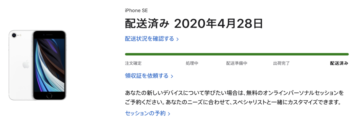 f:id:dachikusakun:20200430195219p:plain