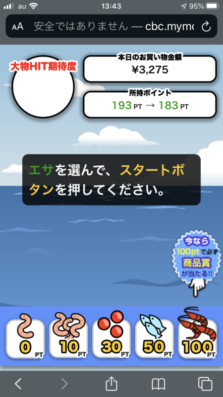 f:id:dachikusakun:20200525232951p:plain f:id:dachikusakun:20200525232951p:plain