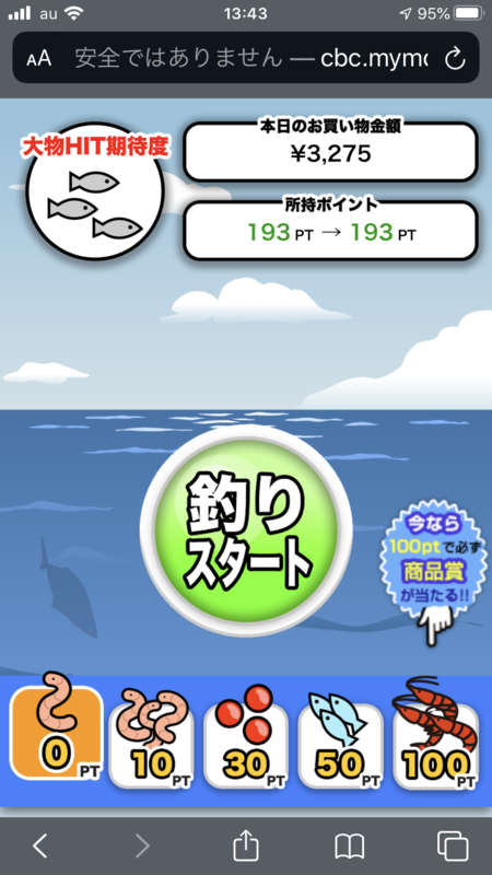 f:id:dachikusakun:20200525232956p:plain f:id:dachikusakun:20200525232956p:plain