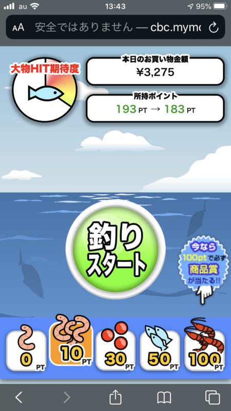 f:id:dachikusakun:20200525233002p:plain f:id:dachikusakun:20200525233002p:plain