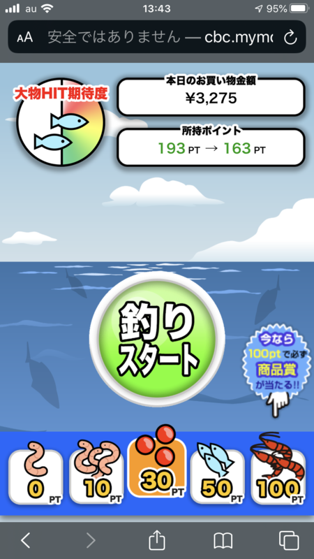 f:id:dachikusakun:20200525233009p:plain f:id:dachikusakun:20200525233009p:plain