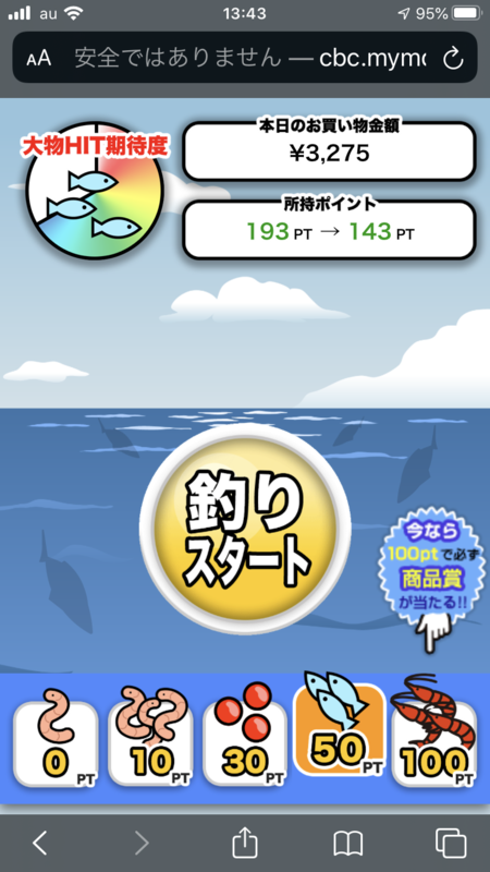 f:id:dachikusakun:20200525233016p:plain f:id:dachikusakun:20200525233016p:plain