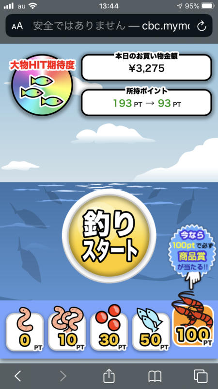 f:id:dachikusakun:20200525233022p:plain f:id:dachikusakun:20200525233022p:plain