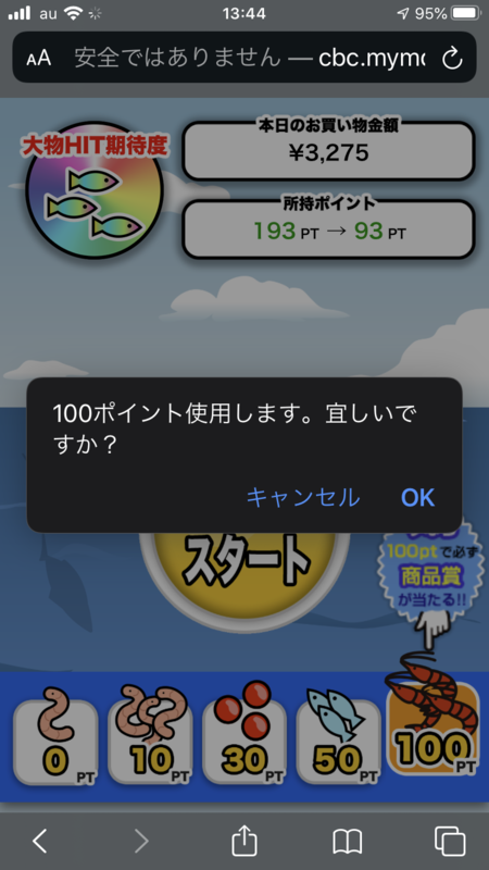 f:id:dachikusakun:20200525233027p:plain f:id:dachikusakun:20200525233027p:plain