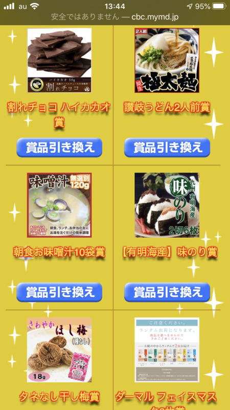 f:id:dachikusakun:20200525233046p:plain f:id:dachikusakun:20200525233046p:plain