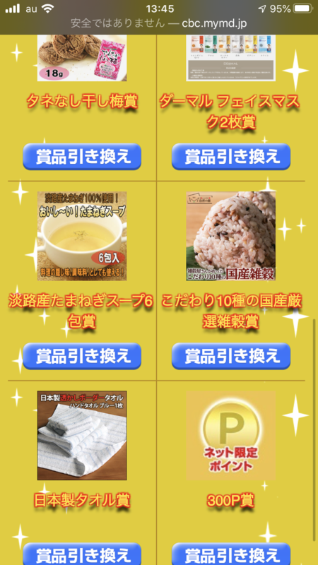f:id:dachikusakun:20200525233054p:plain f:id:dachikusakun:20200525233054p:plain