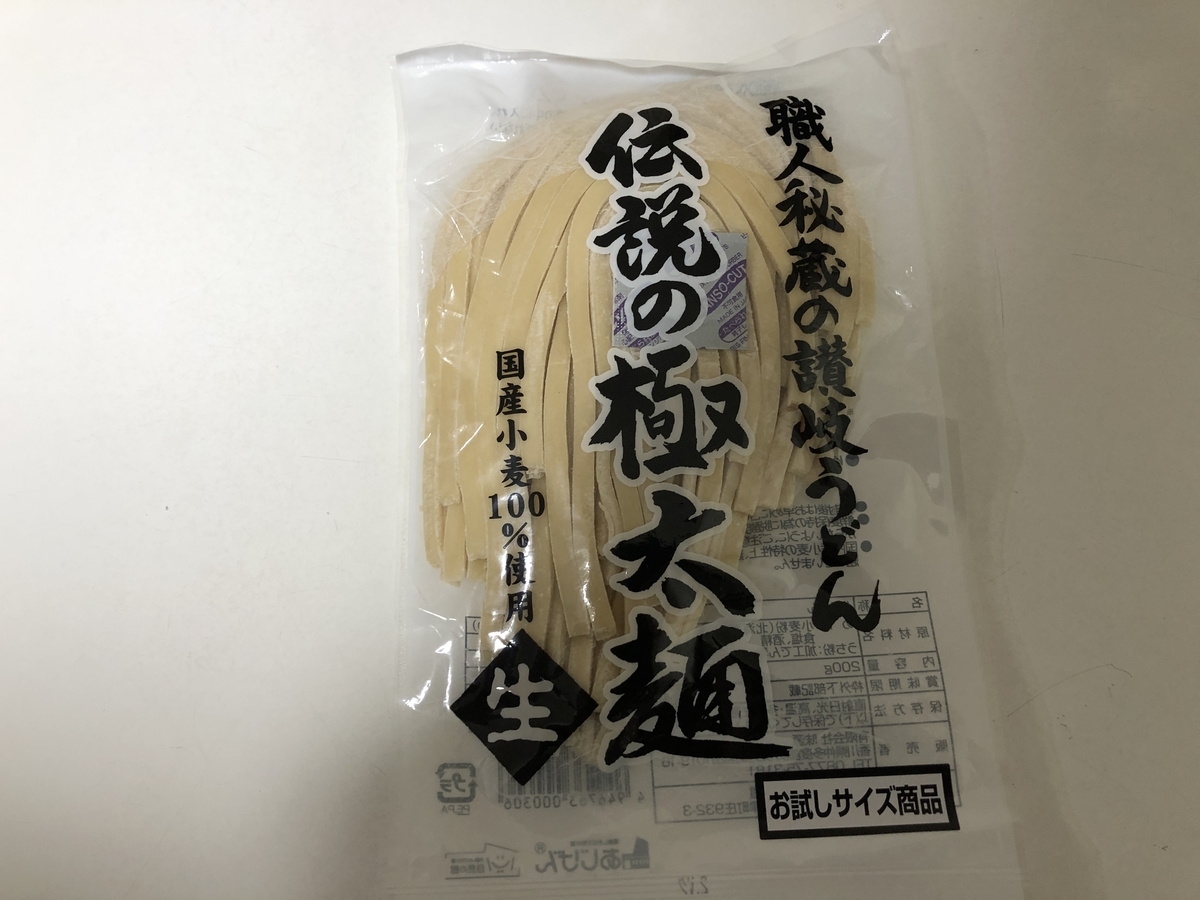 f:id:dachikusakun:20200526185346j:plain f:id:dachikusakun:20200526185346j:plain