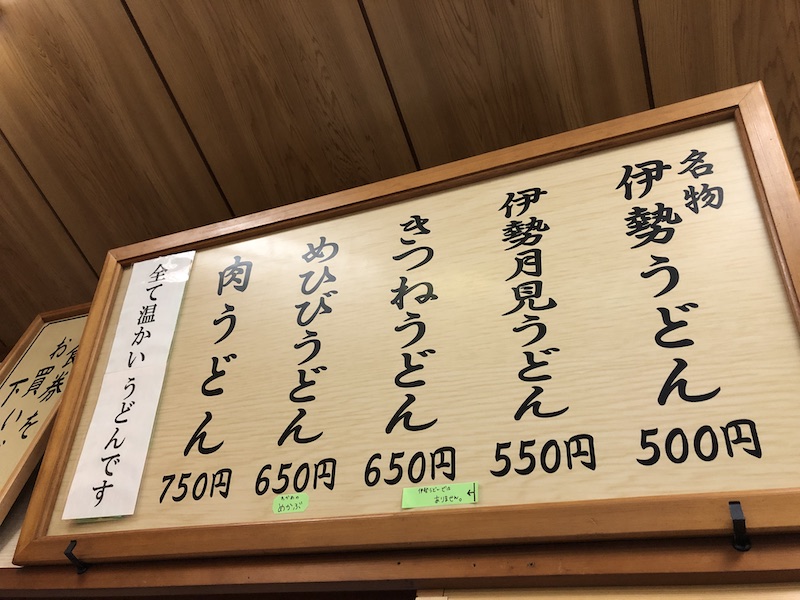 f:id:dachikusakun:20200526204607j:plain