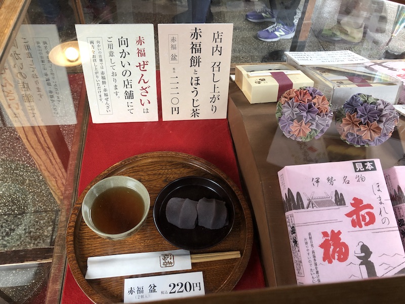 f:id:dachikusakun:20200526204630j:plain