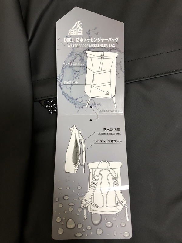 f:id:dachikusakun:20200527232217j:plain
