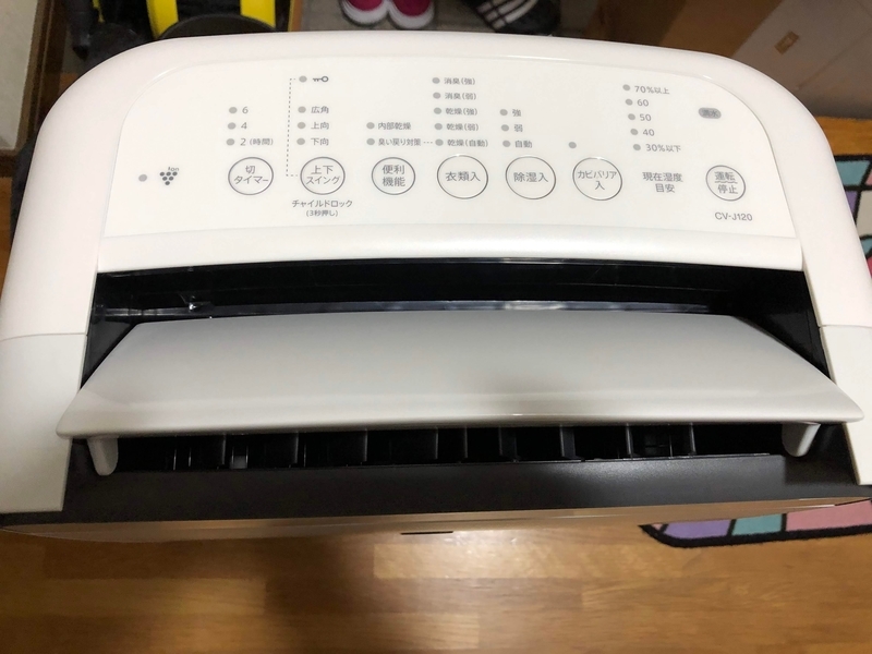 f:id:dachikusakun:20200527233844j:plain