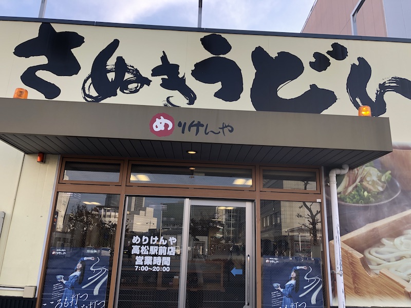 f:id:dachikusakun:20200528193119j:plain f:id:dachikusakun:20200528193119j:plain