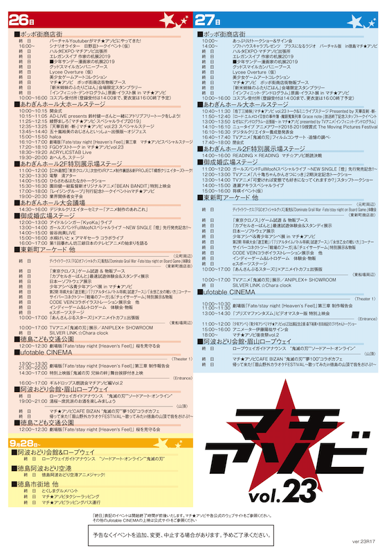 f:id:dachikusakun:20200528235519p:plain