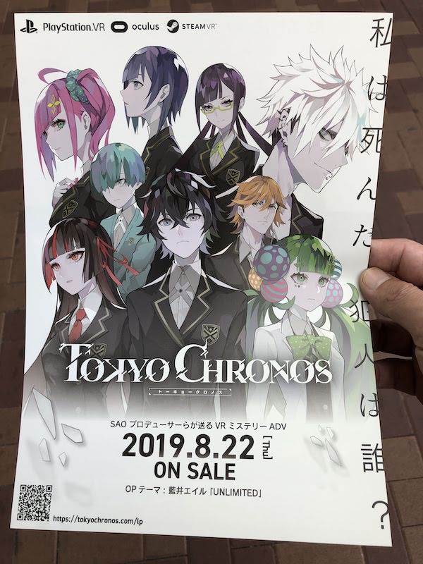 f:id:dachikusakun:20200528235556j:plain
