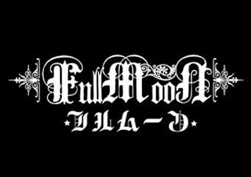 f:id:dachikusakun:20200528235641j:plain