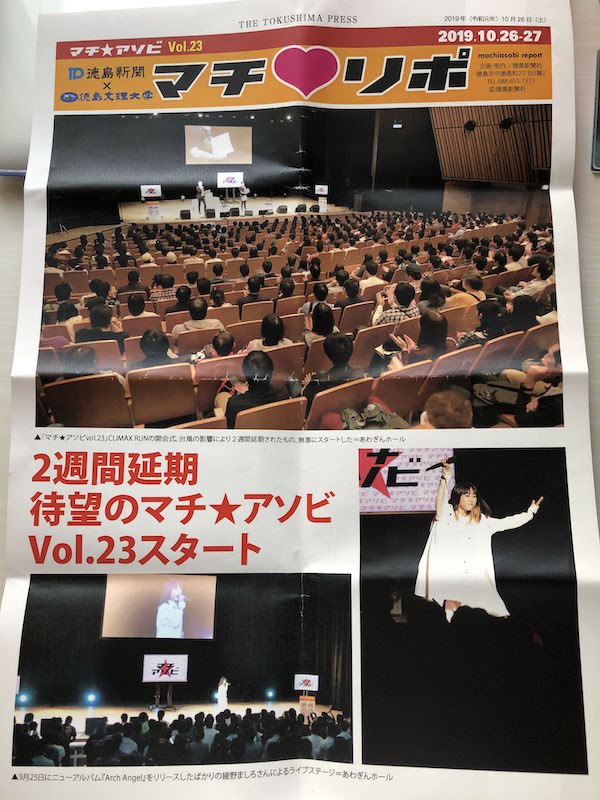 f:id:dachikusakun:20200528235749j:plain